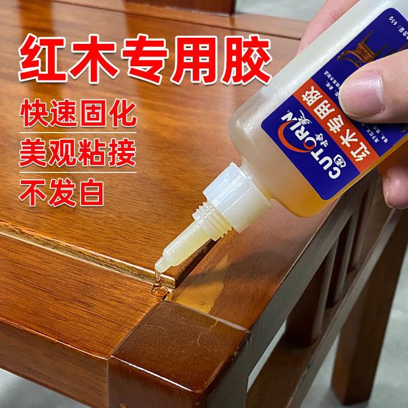 红木家具胶水酸枝红木胶木材强力胶硬木拼接家具修复胶乐器胶防水