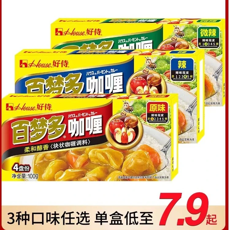 好侍百梦多咖喱原味微辣辣味100g块状儿童调味料家用厨房调味拌饭