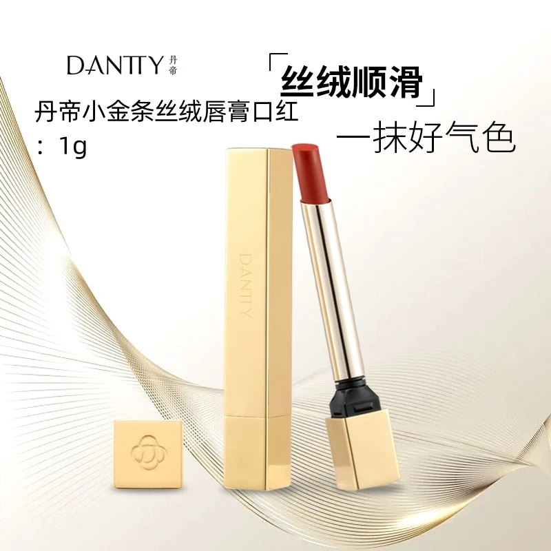丹帝小金条丝绒唇膏口红雾感哑光保湿显白持久不掉色1g
