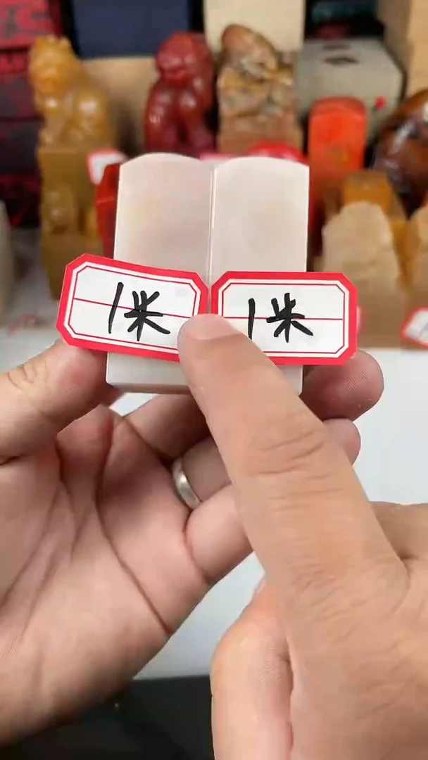 【闪购商品】寿山石其他11111