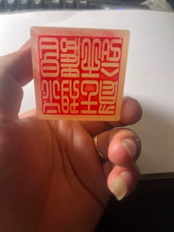 375寿山石寿山石