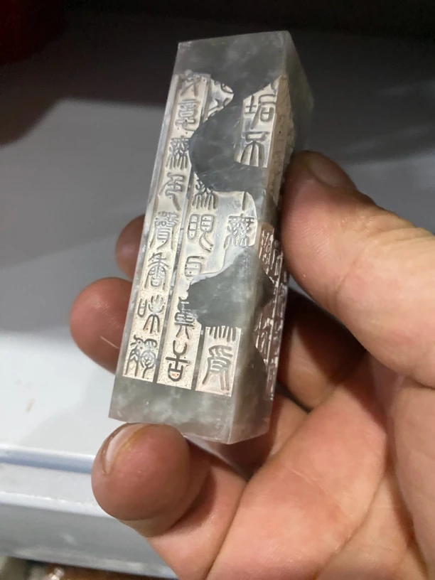 266寿山石高山精