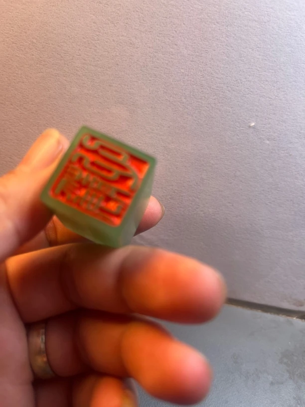 256寿山石寿山石