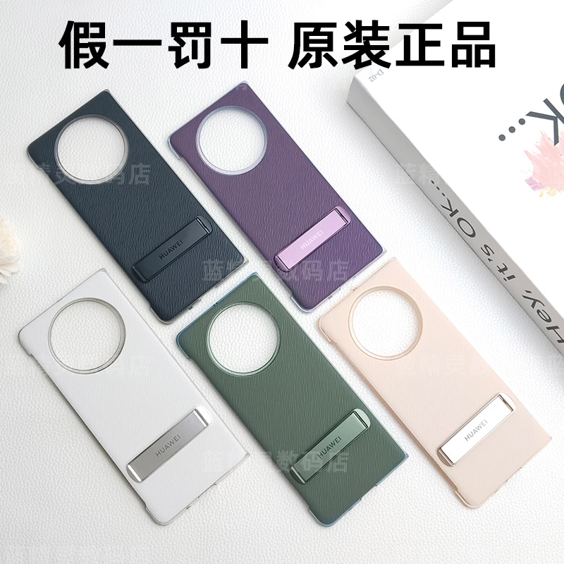 适用华为MateX5手机壳典藏版支架商务高端爆款奢华防摔翻盖皮壳