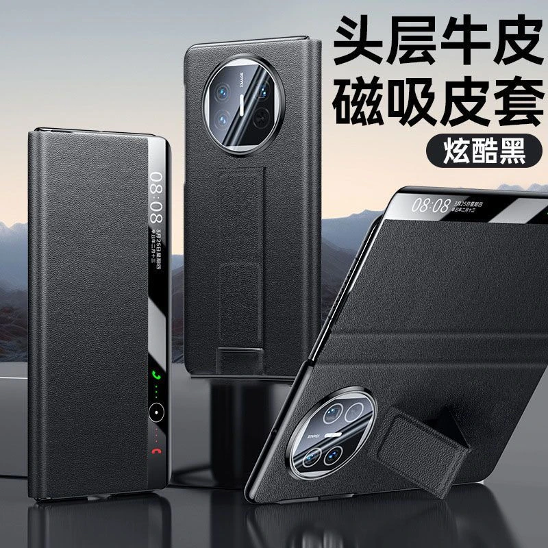 适用华为Matex5折叠屏手机壳翻盖式全包炫酷高档腕带磁吸防摔皮套