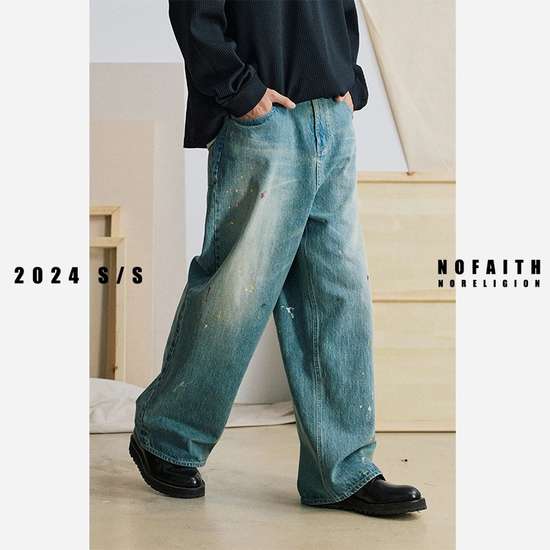 水洗泼墨牛仔裤男秋季款日系复古直筒宽松休闲长裤无信仰