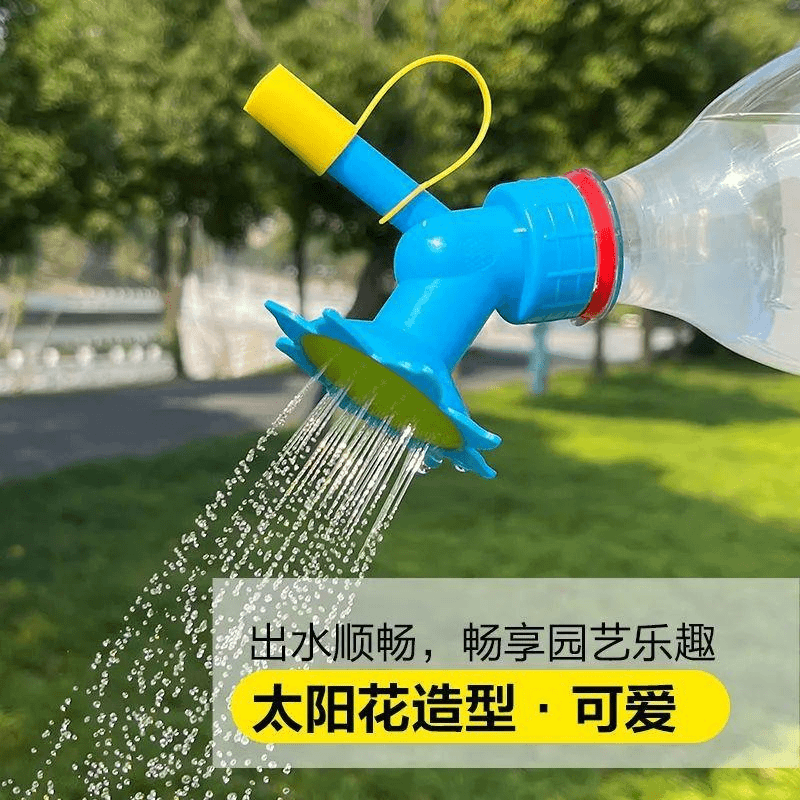 SS浇淋式饮料瓶小花洒水壶浇花神器喷壶多功能办公室家用水壶绿植