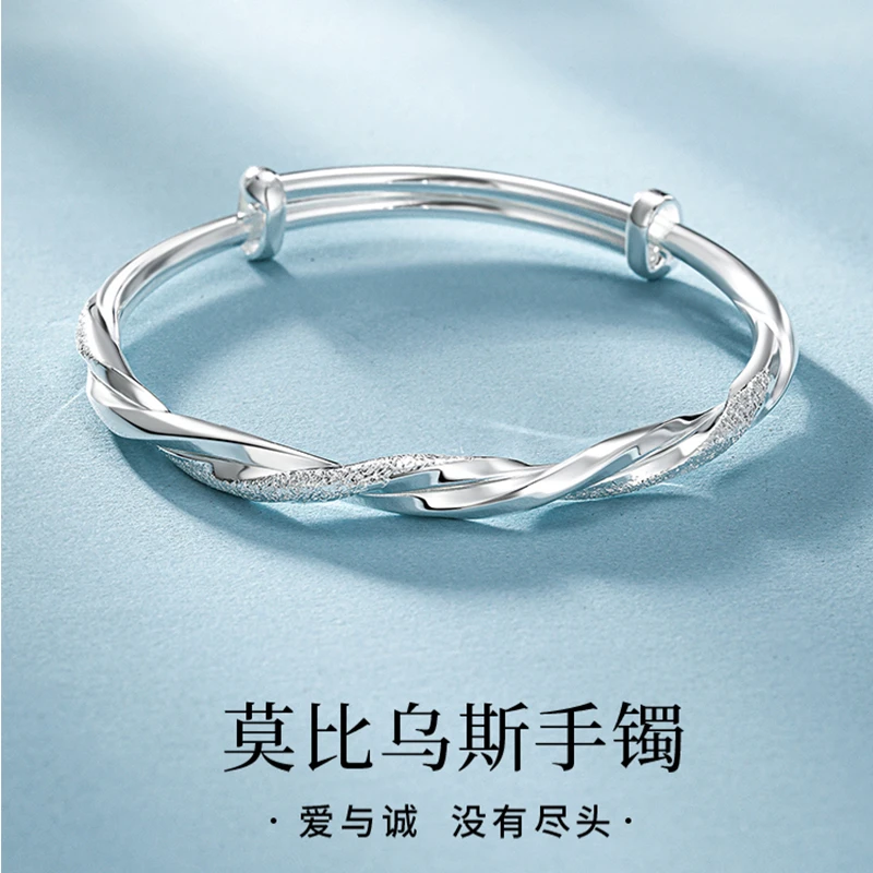 足银手镯 莫比乌斯环女 999足银手镯时尚实心银镯子年轻款 送女友