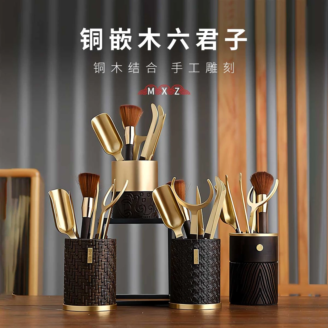 茶道六君子套装铜木黑檀木实木功夫茶具配件茶夹茶针茶勺泡茶工具