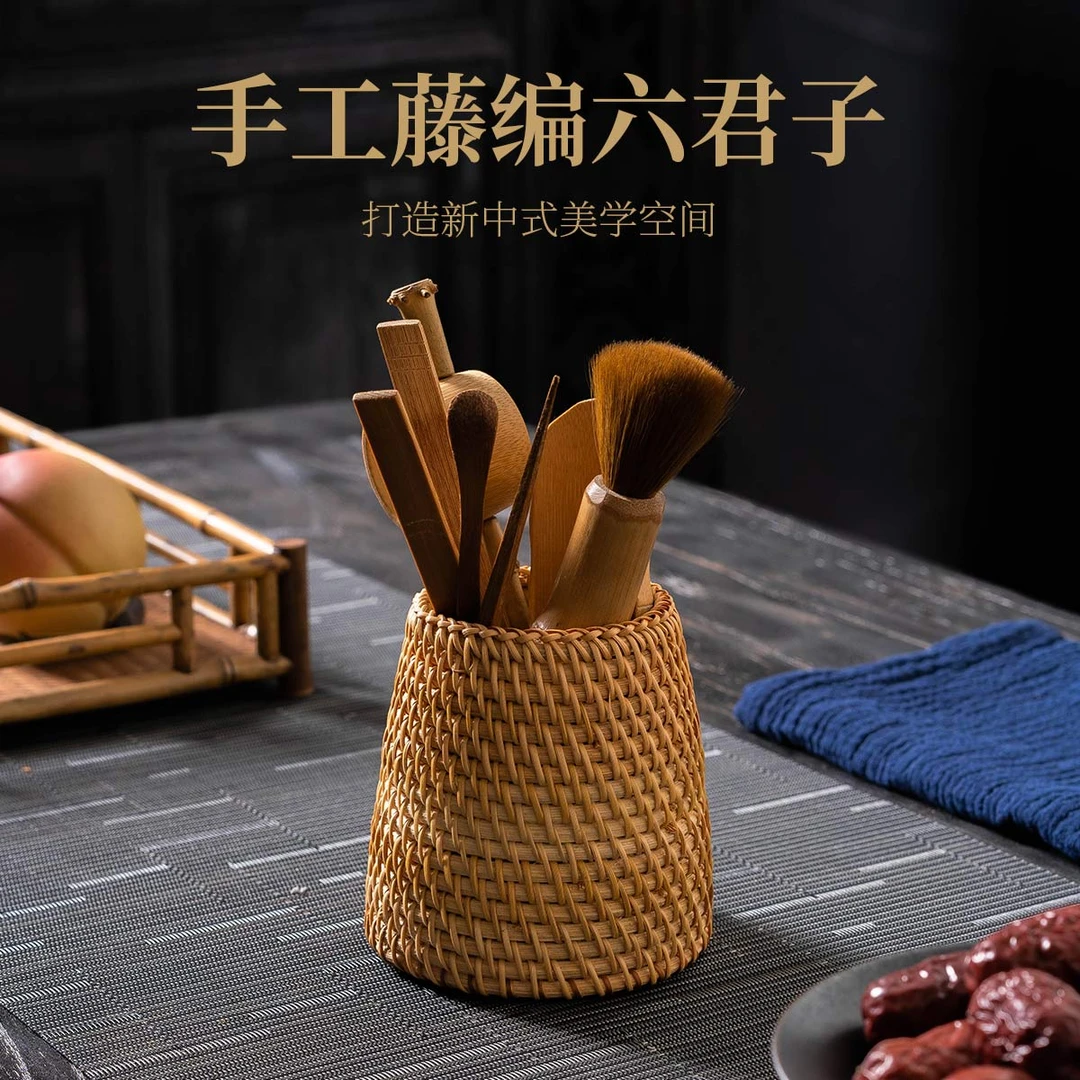 茶道六君子套装茶具配件大全七件套竹泡茶喝茶工具茶筒功夫6君子