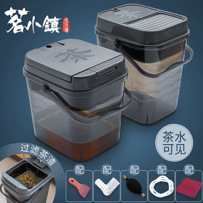 茶水桶废水桶茶桶茶台茶盘茶桌家用大号茶渣桶茶叶茶水分离垃圾桶