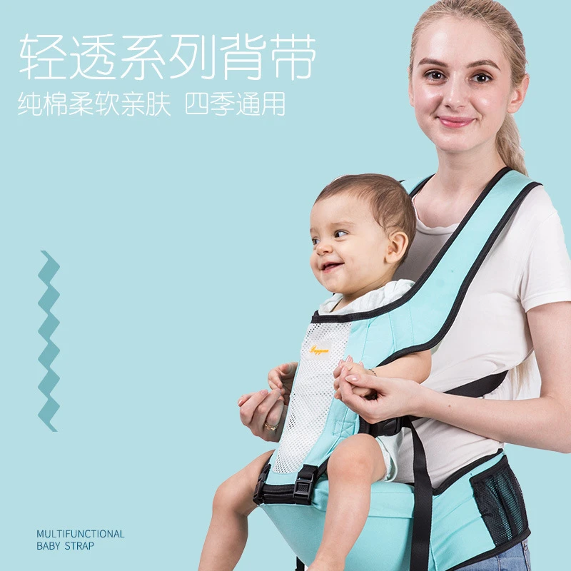 【思思补贴】婴儿背带腰凳宝宝坐凳儿童背带单凳抱娃神器母婴用