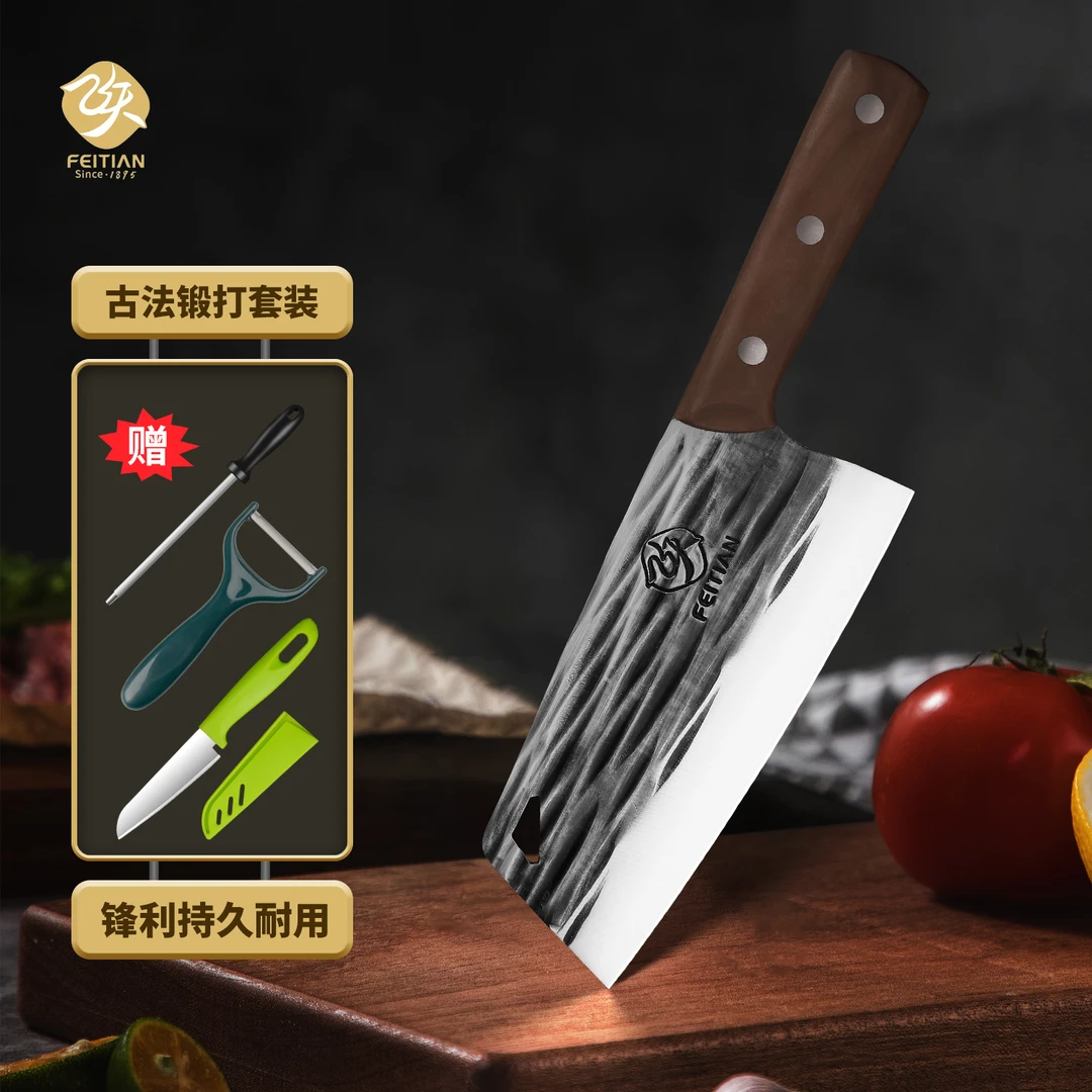 飞天刀剪锤纹锻打手工开刃家用女士锋利耐用超快切片菜刀拍一发四