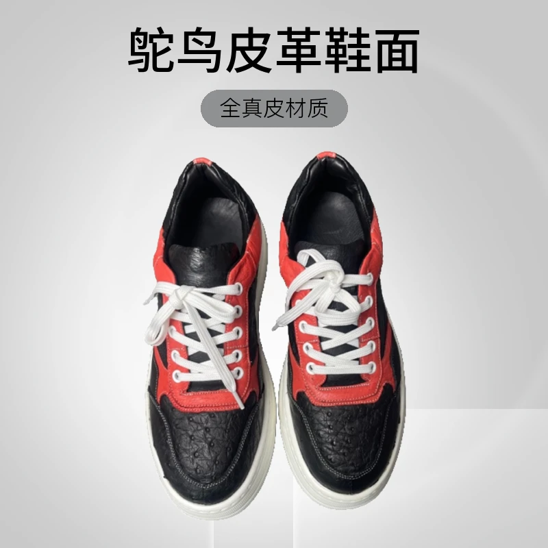 广州里外全真皮时尚男士休闲鸵鸟皮运动鞋