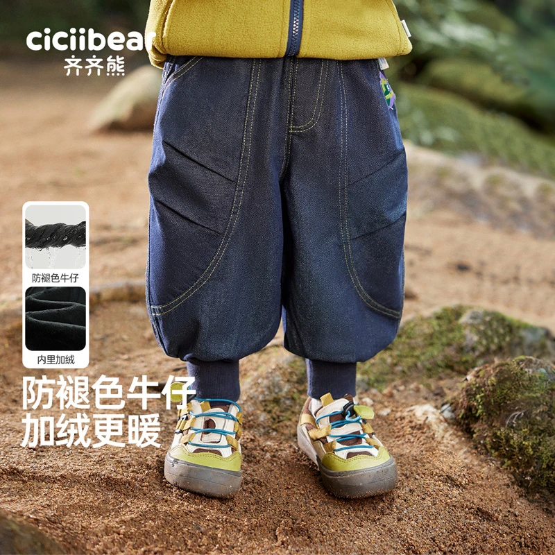CICIIBEAR/齐齐熊[防褪色]男童牛仔冬款加绒加厚宝宝长裤 Q102354