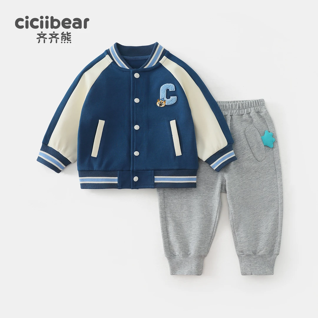CICIIBEAR/齐齐熊男女童抱抱熊 趣味运动服复古儿童两件套Q100580