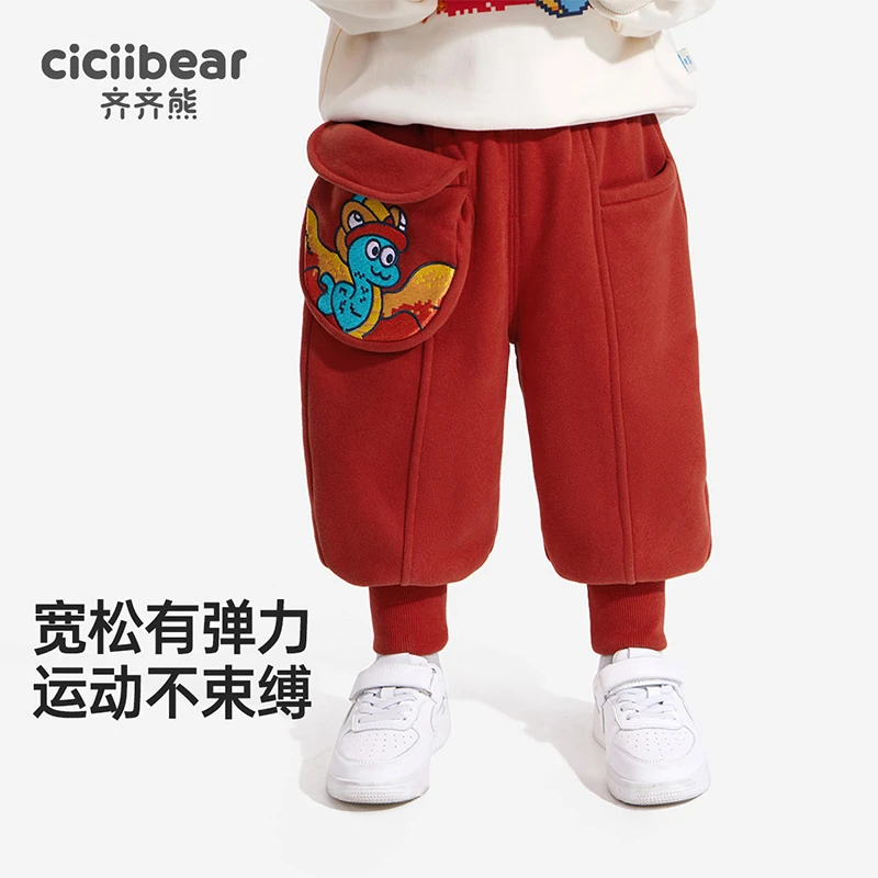 CICIIBEAR/齐齐熊[340G一体绒]宝宝卫裤加绒加厚男童裤子 Q102484