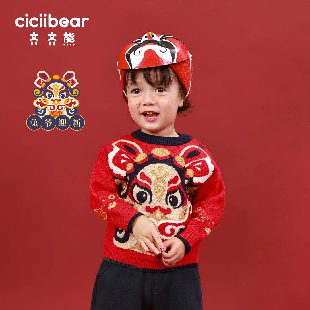 CICIIBEAR/齐齐熊男女童京剧兔爷针织毛衣中国风儿童线衣冬QQ9026