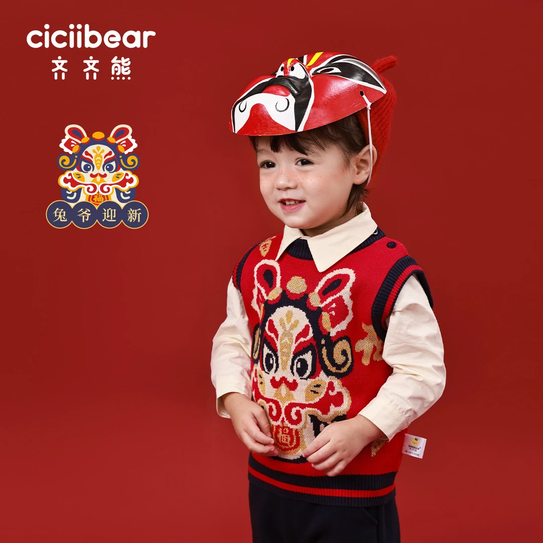CICIIBEAR/齐齐熊男女童京剧兔爷中国风马甲儿童针织背心 Q100020