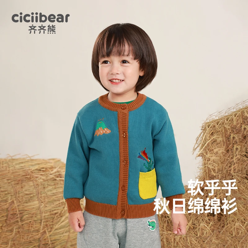 CICIIBEAR/齐齐熊新款儿童针织毛衣开衫宝宝外套秋装男童Q101031