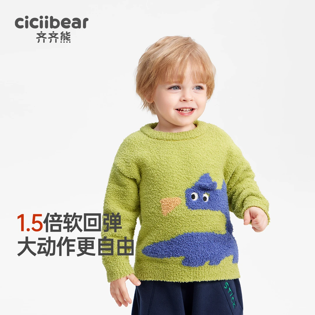 CICIIBEAR/齐齐熊男女童雪尼尔毛衣圆领加厚针织衫儿童冬 Q102659