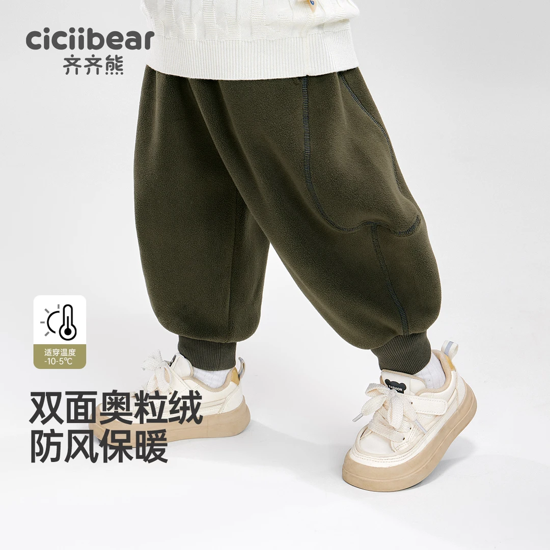 CICIIBEAR/齐齐熊[抗起球静电]男女童双面奥粒绒加绒裤冬 Q102344