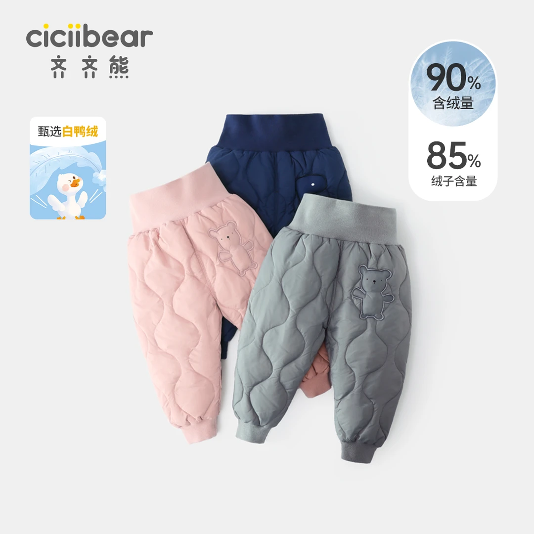 CICIIBEAR/齐齐熊男女童卡通护肚高腰羽绒裤儿童冬季裤子Q100060