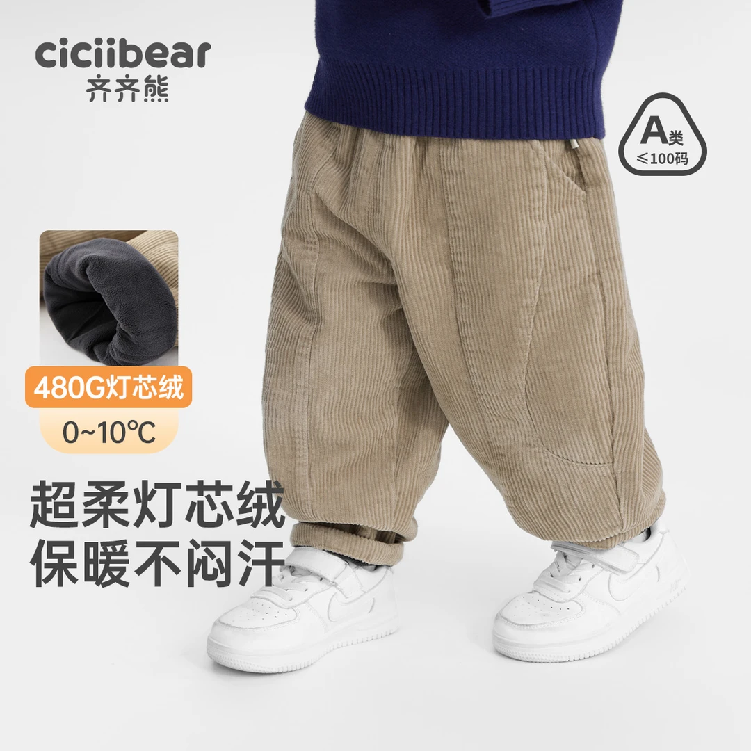 CICIIBEAR/齐齐熊男女童加绒加厚保暖灯芯绒裤子秋冬外穿 Q102784