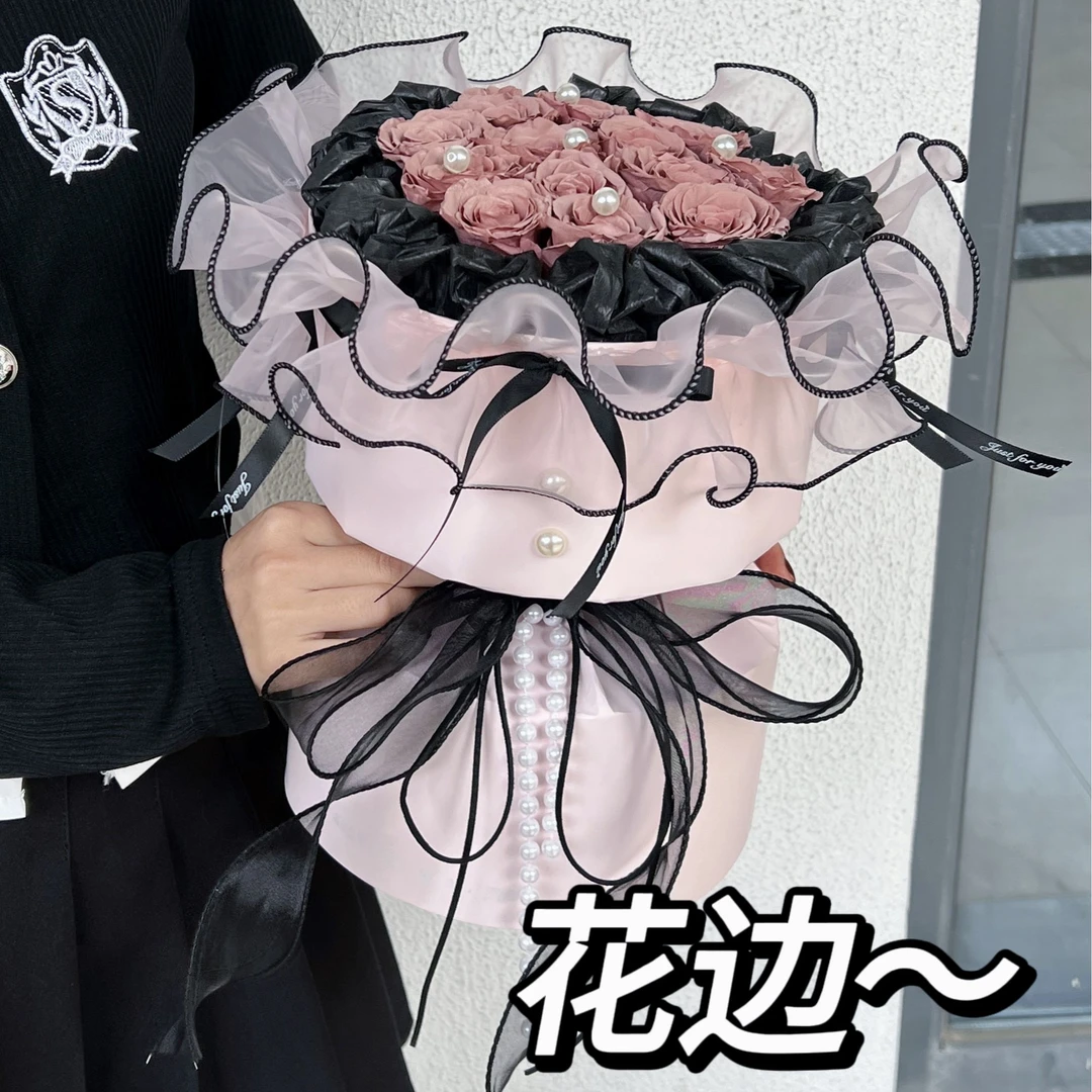 【花儿乐】蛋糕花边鲜花装饰小香风花束围边绸缎波浪布艺飞边纱褶皱
