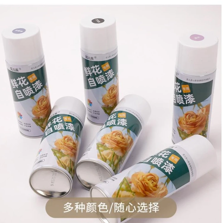 花儿乐鲜花上色喷漆环保花艺喷色剂网红色系碎冰蓝玫瑰花束染色剂