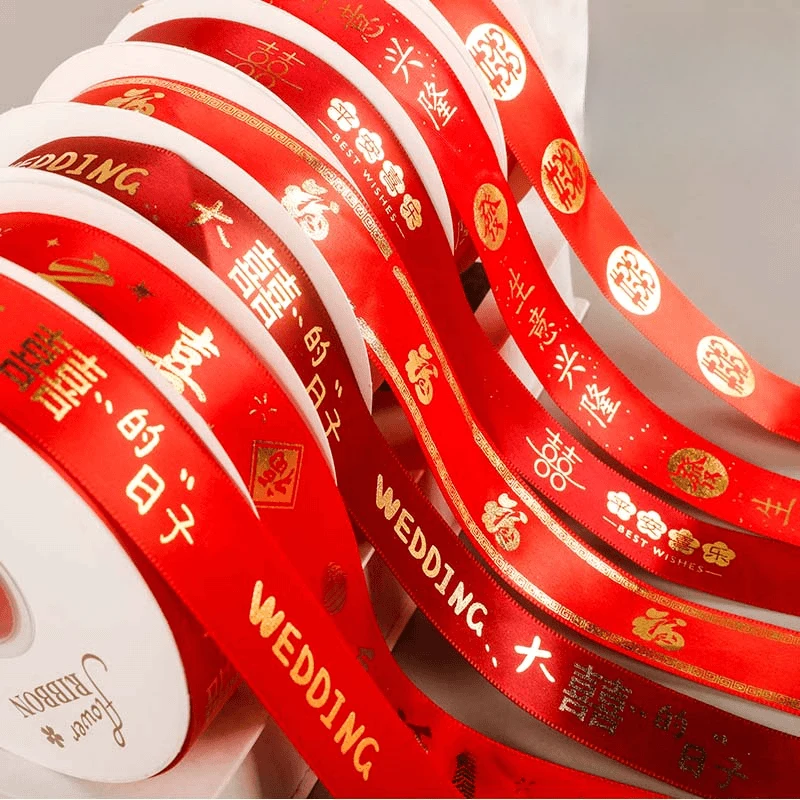 【花儿乐】新款2.5cm红丝带烫金祝福语结婚开业绸带送礼礼品装饰