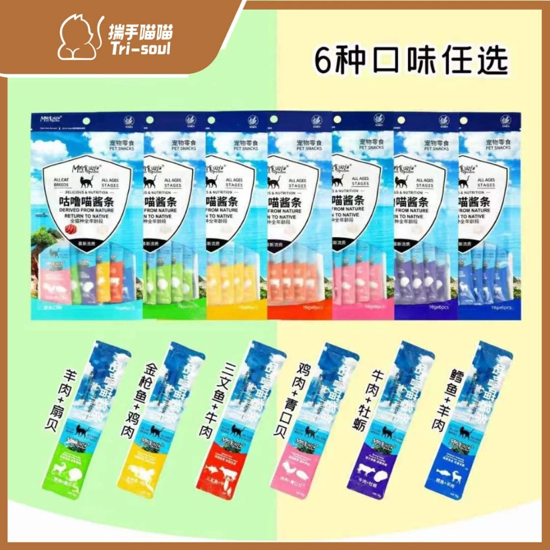 肉食回归咕噜酱猫条6种口味增肥营养发腮幼喵鳕鱼慕斯宠物湿粮条