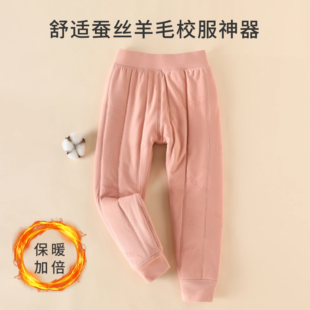 升级款一条过冬中大童加厚密戎绵羊毛校服神器保暖裤