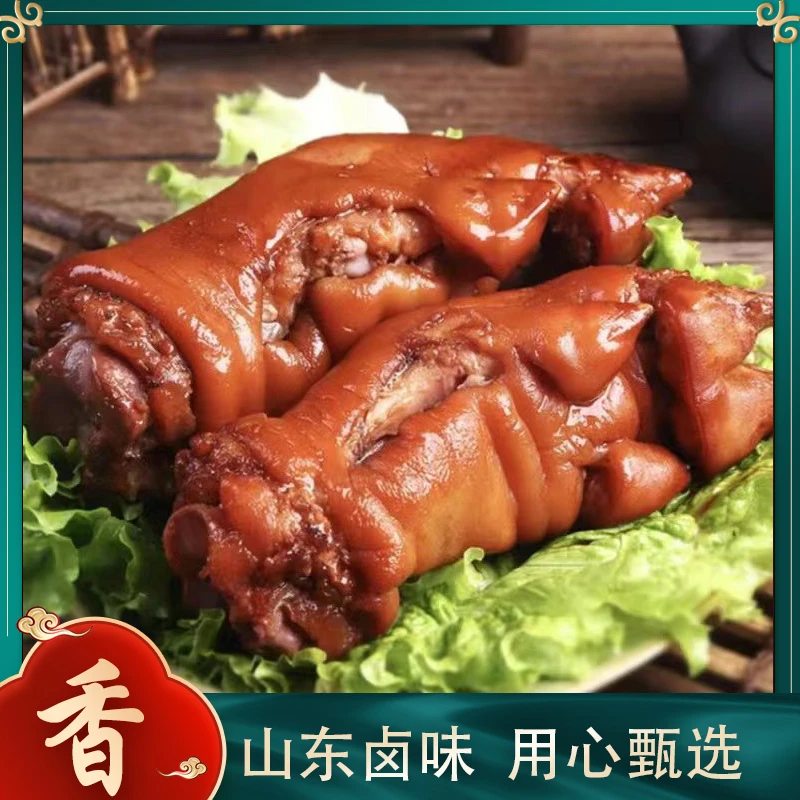 【到手两只】410g（猪蹄+辣椒油+手套）爆胶猪蹄带筋开袋即食xfz