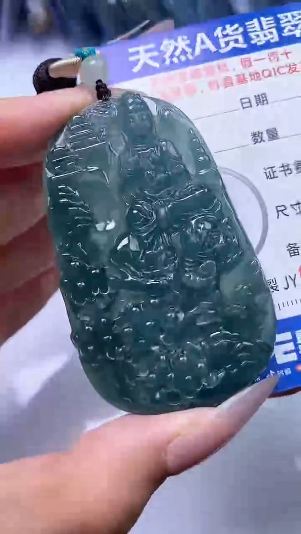 【闪购商品】翡翠颈饰未镶嵌    3107