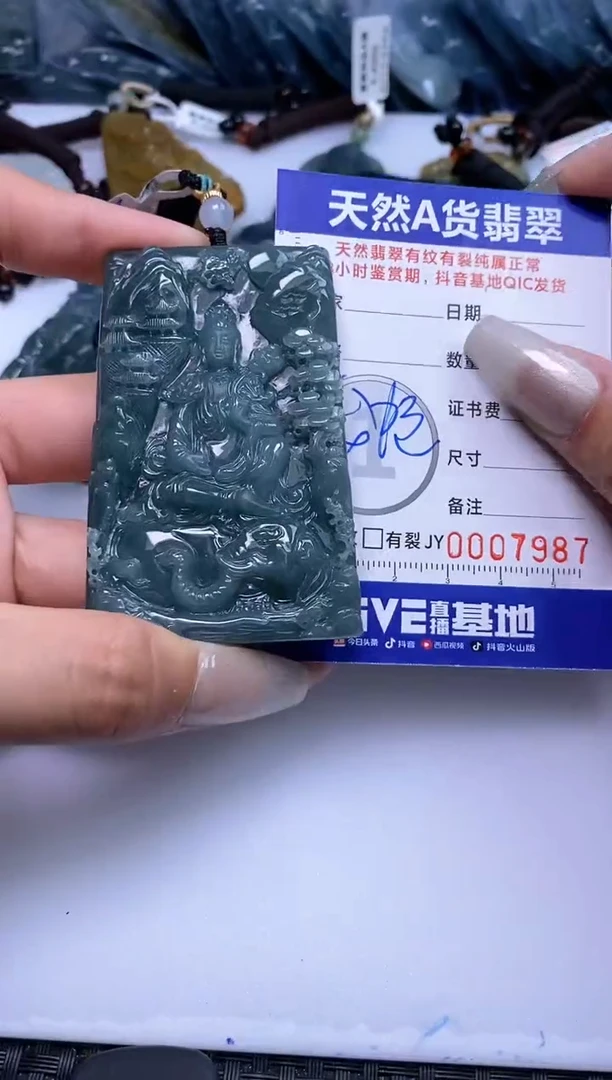 【闪购商品】翡翠挂件未镶嵌    7987