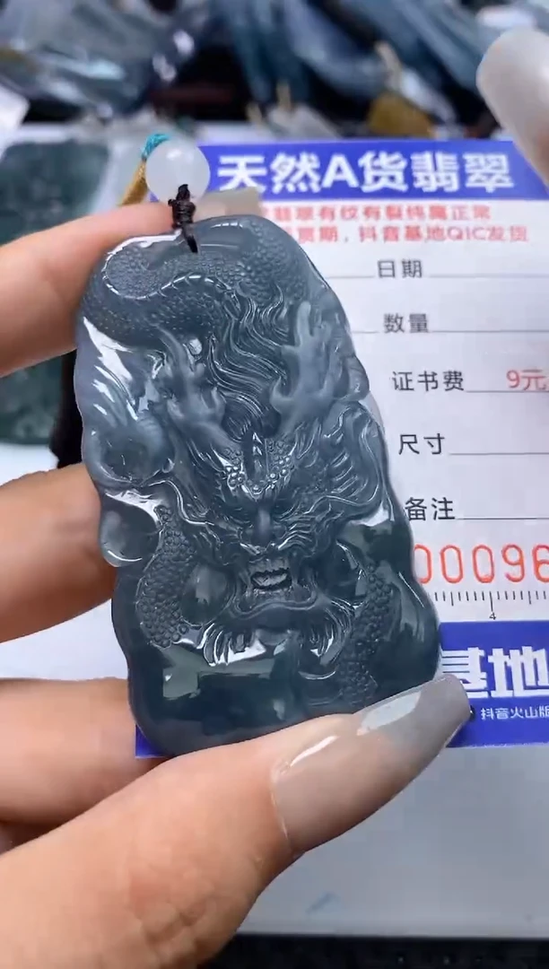 【闪购商品】翡翠挂件未镶嵌    9690