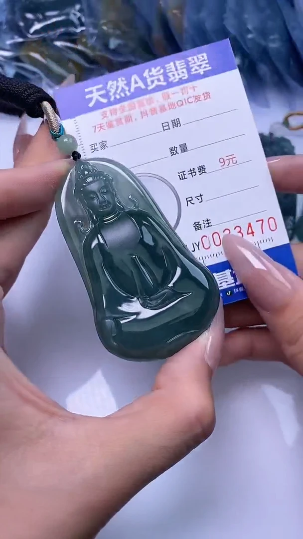 【闪购商品】翡翠颈饰未镶嵌    3470