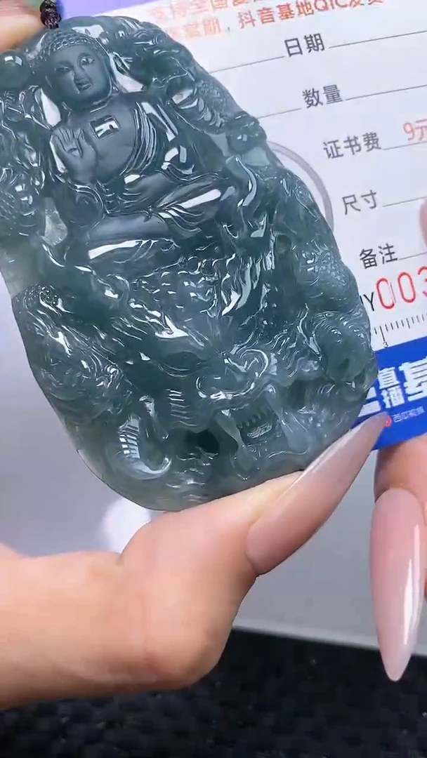 【闪购商品】翡翠颈饰未镶嵌    1081