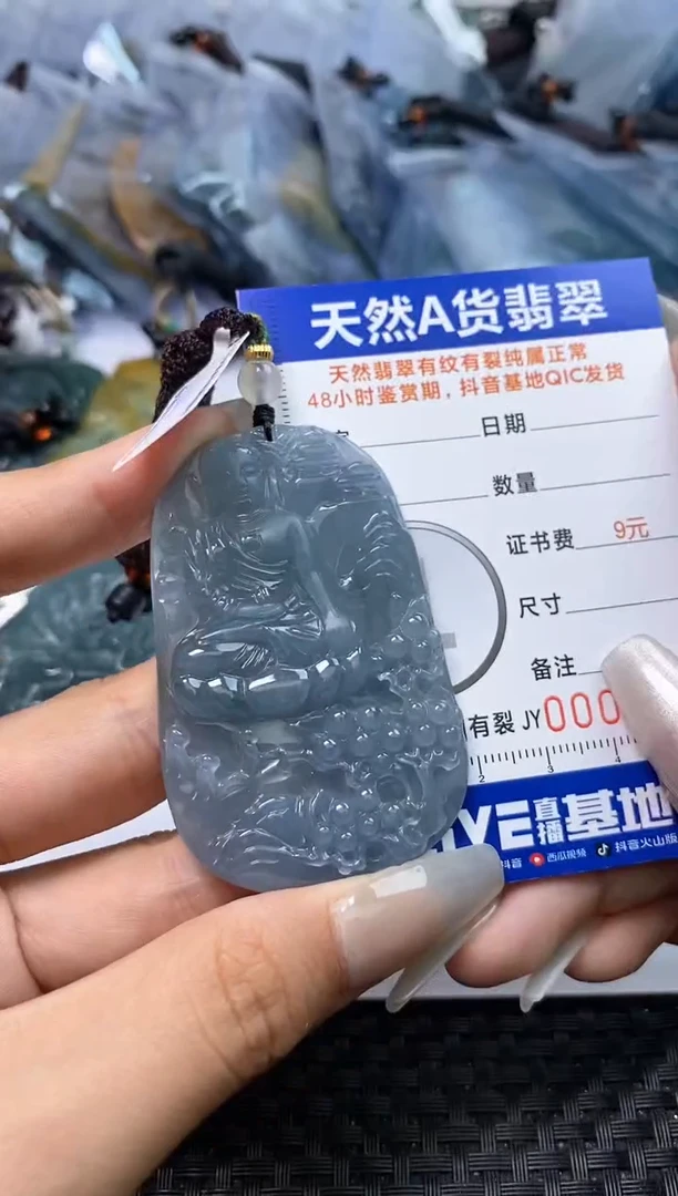 【闪购商品】翡翠挂件未镶嵌    0121