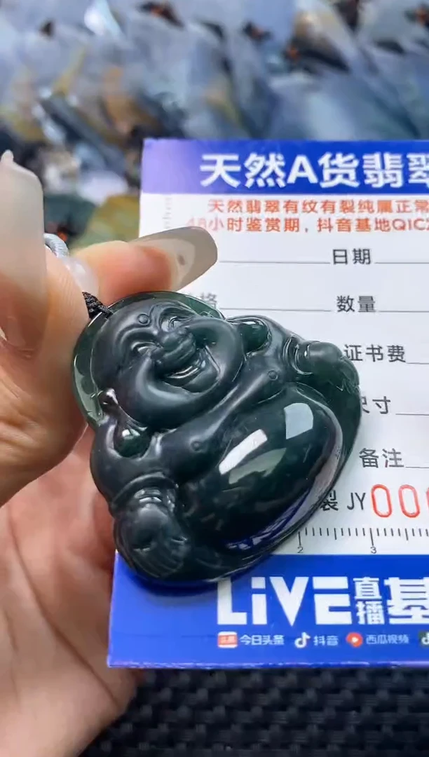 【闪购商品】翡翠挂件未镶嵌    2261
