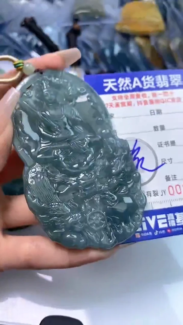 【闪购商品】翡翠颈饰未镶嵌    1541