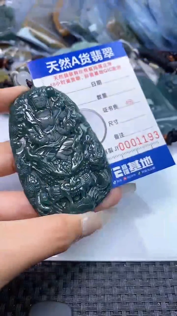 【闪购商品】翡翠挂件未镶嵌    1193