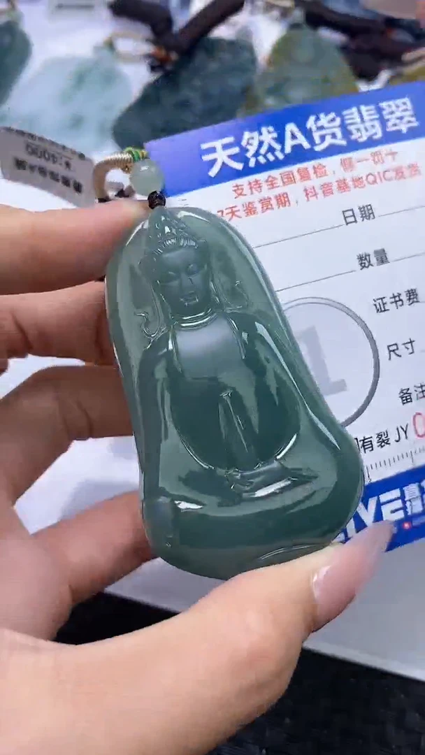 【闪购商品】翡翠颈饰未镶嵌    3307