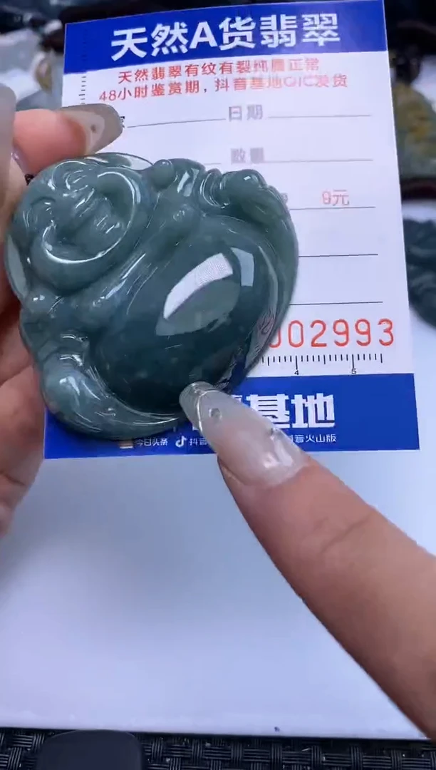 【闪购商品】翡翠挂件未镶嵌    2993