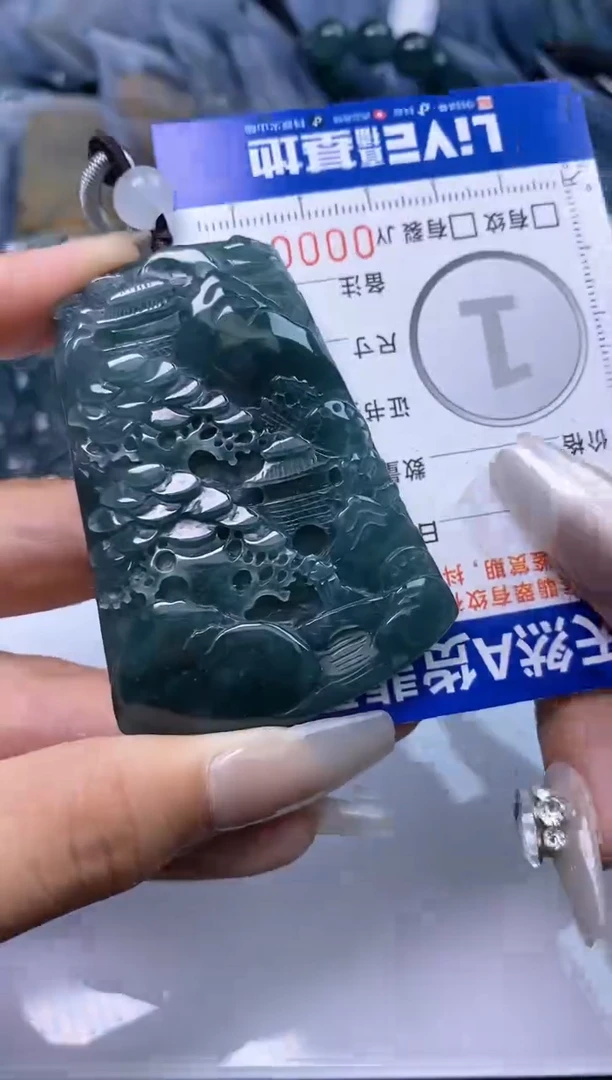【闪购商品】翡翠挂件未镶嵌    0016