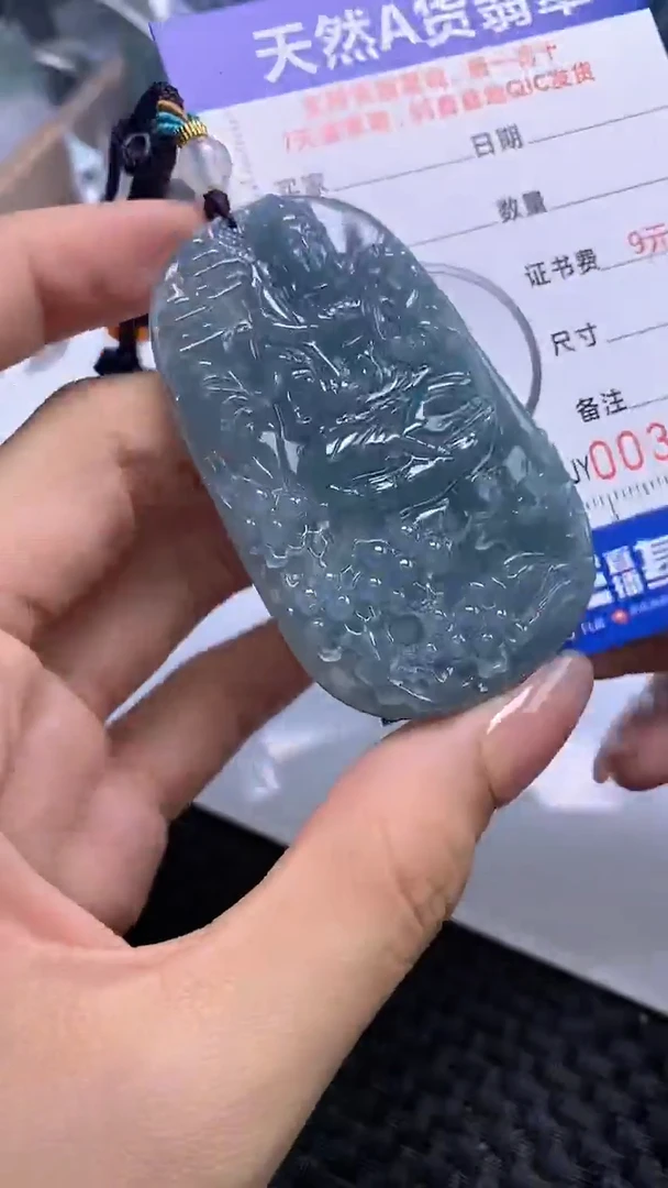 【闪购商品】翡翠颈饰未镶嵌    6385