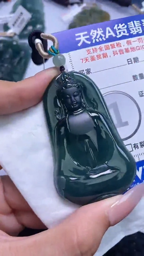 【闪购商品】翡翠颈饰未镶嵌    5995