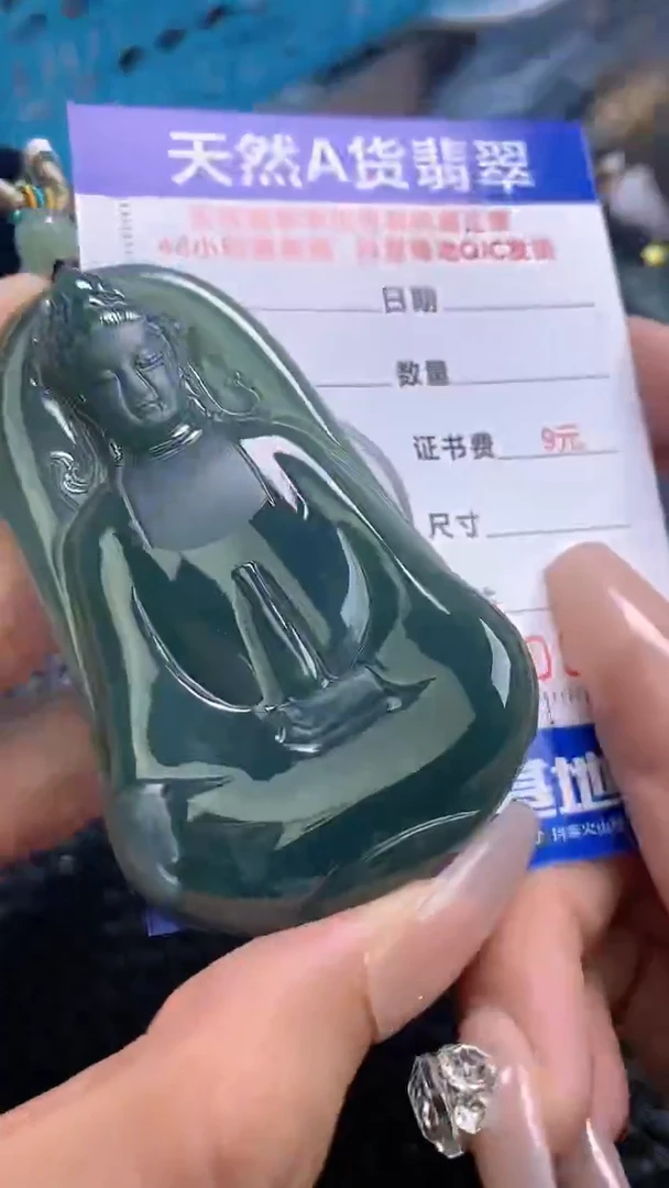 【闪购商品】翡翠颈饰未镶嵌    3242