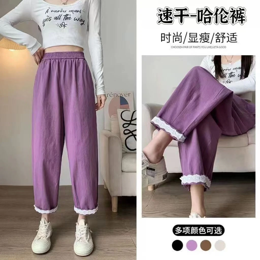 特大码300斤拼接花边裤女2025秋季新款休闲宽松显瘦直筒萝卜裤潮